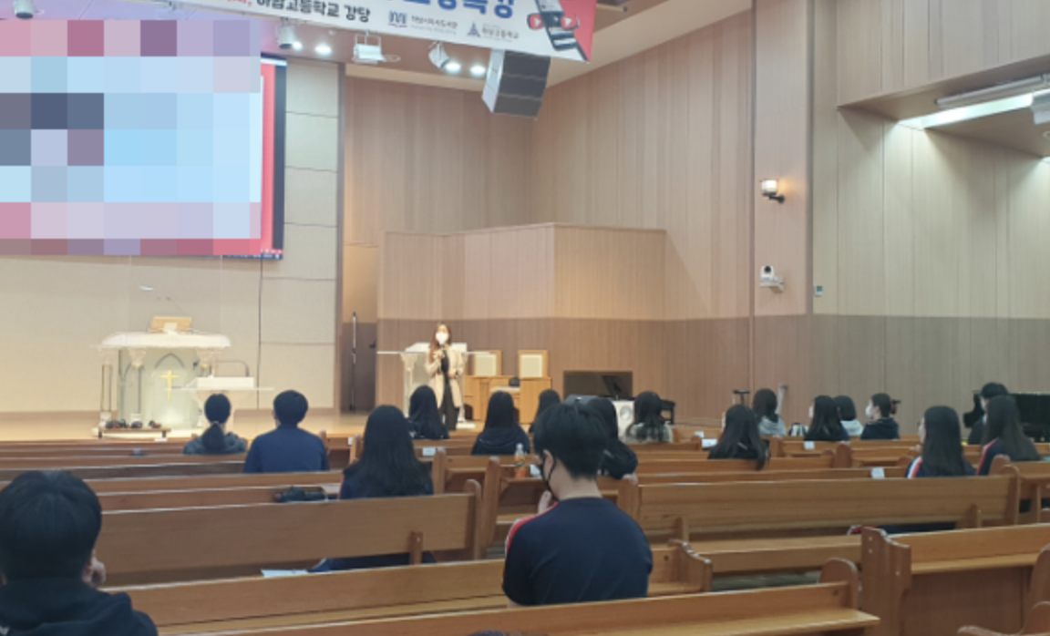 대형 강의장에서 유튜브 콘텐츠를 주제로 강연하는 오제인