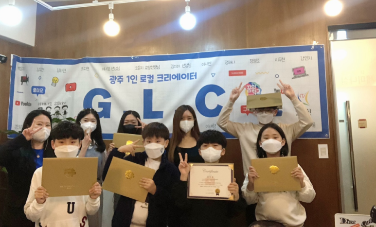 지역 크리에이터 양성 교육